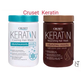 ครีมหมักผม ครูเซ็ทเคอราติน  มี 2 สูตรให้เลือก/CRUSET KERATIN Cooling &amp; Nourishing Hair Mask ปริมาณสุทธิ 900 มล.