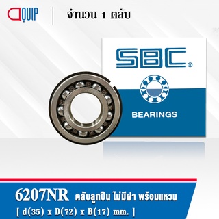 6207NR SBC ตลับลูกปืนเม็ดกลมร่องลึก แบบไม่มีฝา พร้อมแหวน ( Deep Groove Ball Bearing ) 6207 NR