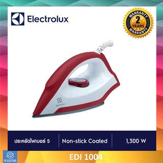 🔥พร้อมส่ง 📌สั่ง 1 ชิ้น ต่อ 1 ออเดอร์ ELECTROLUX เตารีดแห้ง รุ่น EDI1004