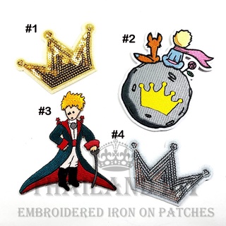 👑 ตัวรีดติดเสื้อ ลายการ์ตูน เด็ก เจ้าชาย มงกุฎ WOP The Little Prince Crown Patch งานปัก DIY ตัวรีด อาร์มติดเสื้อ กระเป๋า