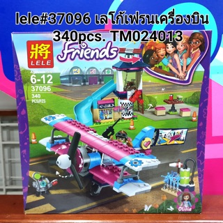 Lele#37096 เลโก้เครื่องบินเฟรน340pcs.