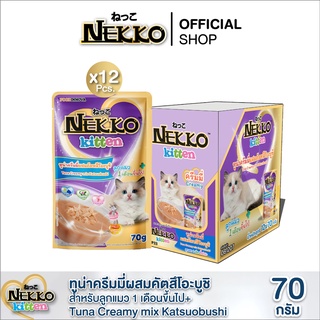 [สูตรใหม่!] Nekko Kitten อาหารแมวเด็ก ทูน่าครีมมี่ผสมคัตสึโอะบูชิ P.12