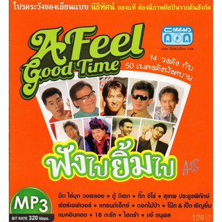 CD MP3  A Feel Good Time  ฟังไปยิ้มไป