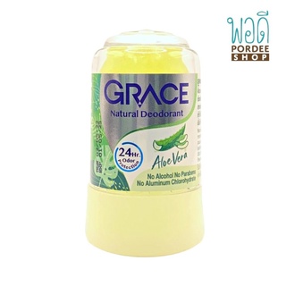 เกรซ โรลออนระงับกลิ่นกาย สูตรว่านหางจระเข้ GRACE ALOE VERA DEODORANT 70g