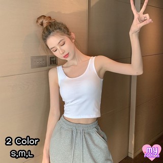 🎴MYF มาใหม่🎴เสื้อกล้ามทรงสั้นสีพื้น 2 สี ผ้าคอตตอน มีไซส์