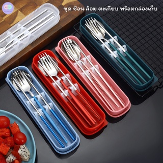 R66 ชุดช้อนส้อมและตะเกียบ วัสดุสแตนเลสอย่างดี  พร้อมกล่องเก็บ