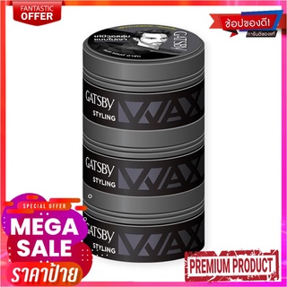 แกสบี้ แว็กซ์แต่งผม แมท แอนด์ ฮาร์ด ขนาด 75 กรัม แพ็ค 3 กระปุกGatsby Wax Mat &amp; Hard 75 g x 3