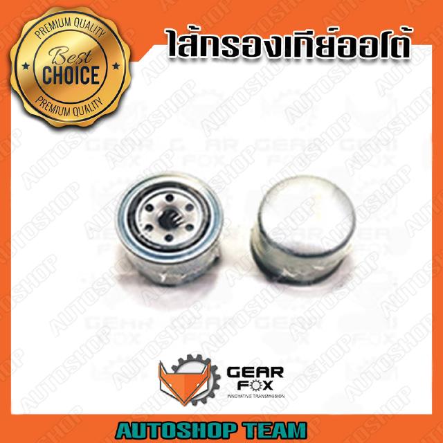 GEARFOX กรองเกียร์ออโต้ MITSUBISHI LANCER CK2 1.5 HYUNDAI ELANTRA SONATA SANTA FE F4A41 F4A42 MD752072 1519003