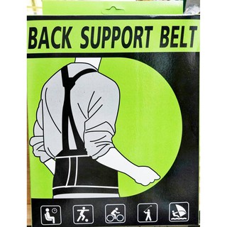 Back support belt เข็มขัดพยุงหลัง ช่วยพยุงกระดูกสันหลัง