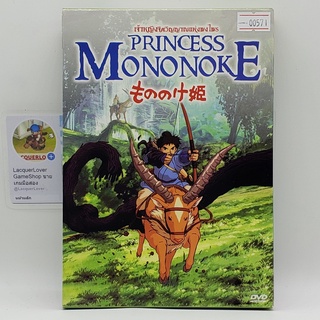 [00571] Princess Mononoke เจ้าหญิงวิตวิญญาณแห่งพงไพร (DVD)(USED) ดีวีดีหนังและเพลง มือสอง !!