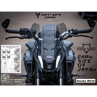 [W] ชิลหน้าปรับระดับได้ Model GT-03 สำหรับ YAMAHA MT-07 Gen3 2021(ส่งฟรี)