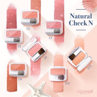 Cezanne Natural Cheek N  บลัชออนเนื้อฝุ่น (ผลิตปี11/2018-2021)