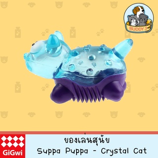 ของเล่นสุนัข GiGwi รุ่น Suppa Puppa (XS) แมวสีฟ้า