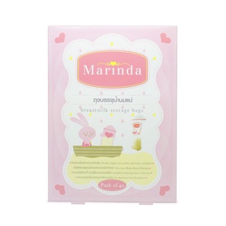 Marinda ถุงเก็บน้ำนมแม่ ซิปล็อค 2 ชั้น ป้องกันการรั่วซึม จำนวน 1 กล่อง/40 ถุง