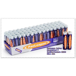 ยกแพ็ค 60 ก้อน ถ่าน AAA PanLeapon / Germania 1.5V ใส่รีโมท ของเล่นเด็ก ไฟฉาย พร้อมส่ง