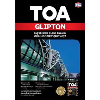 สีน้ำมัน TOA Glipton 3.7 ลิตร สีขาว SG100 สีดำ SG800 กึ่งเงา สีน้ำมัน เคลือบเงา สีทาเหล็ก สีทาไม้ (1 แกลลอน)