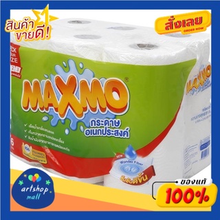 แม๊กซ์โม่ บาย เซลล็อกซ์ พิค ยัวร์ ไซส์ กระดาษอเนกประสงค์ 6 ม้วนMaxmo by Cellox Pick Your Size Multipurpose Paper 6 Rolls