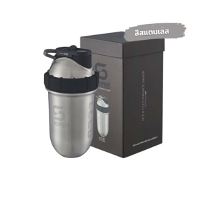 WelStore SHAKESPHERE Tumbler Double Wall Steel Protein Shaker แก้วน้ำพกพา แก้วเชคเกอร์ 700ml เขย่าเวย์โปรตีน