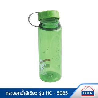 RRS กระบอกน้ำ 700 ml. รุ่น HC-5085 - สีเขียว - เครื่องครัว