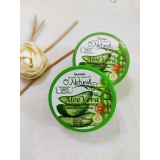 O Natural Aloe Vera Soothing &amp; Moisture อโลเวร่า เจล