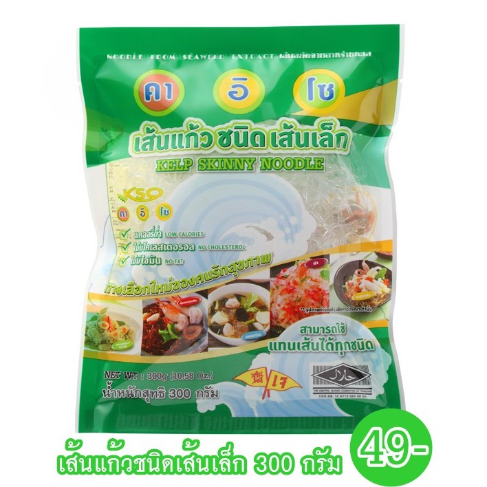 เส้นแก้วชนิดเส้นเล็ก ขนาด 300 กรัม (คา อิ โซ) (คีโต ทานได้ Keto Diet )