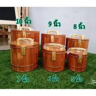 กระปุกออมสินไม้สัก ขนาด 5, 6, 7 นิ้ว / กระปุกใส่ของ / กระปุกออมสิน / ไม้สัก / ออมสินไม้สัก / ถังไม้สัก