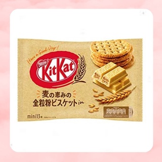 คิทแคท ญี่ปุ่น รส ธัญญพืชโฮลเกรน Kit Kat Mini Whole Grain Biscuits 1 ซอง 13 ชิ้น