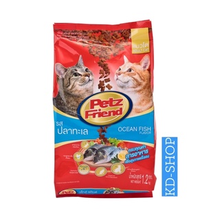 เพ็ทส์เฟรนด์ Petz Friend อาหารแมว ชนิดแห้ง แบบเม็ด รสปลาทะเล ขนาด 1.2 กก. สินค้าใหม่ สุดคุ้ม พร้อมส่ง