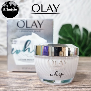 [Olay] Luminous Whip Active Moisturizer 48g โอเลย์ ลูมินัส วิป มอยส์เจอไรเซอร์ บำรุงผิวหน้า