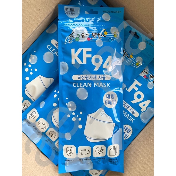 พร้อมส่ง!! Mask Clean tech KF94 แท้จากเกาหลี