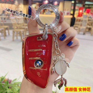 เหมาะสำหรับ BMW blade car key case ใหม่ 3 series 5 series 320li หัวเข็มขัด x3 shell 7 series 1 series x1x2x5x6 แพ็ค 530