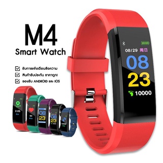 ส่งจากไทย สมาร์ทวอทช์ M4 Smart Bracelet Bluetooth Heart Rate Monitor Smart Watch นาฬิกา นาฬิกาอัจฉริยะ สายรัดข้อมือ