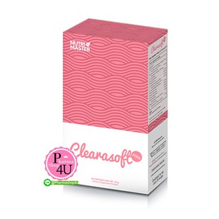 Nutri Master Clearasoft Pink 30S รักษาสิว เคลียราซอฟ พิงค์ / NutriMaster