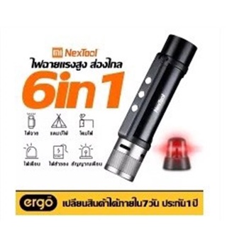 xiaomi NexTool ไฟฉาย ไฟฉายฉุกเฉิน ไฟฉายตั้งแคมป์ ไฟฉายสว่างมากOutdoor 6 in 1 LED Flashlight Ultra Bright Torch