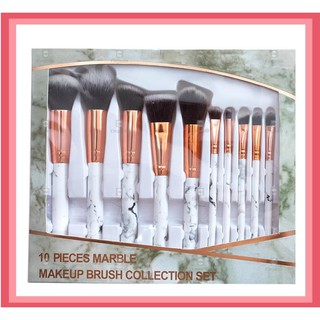 EGBชุดเเปรงลายหินอ่อน 10 ชิ้นมาพร้อมกล่อง ขนนุ่ม Marble Makeup Brush HB  Mu