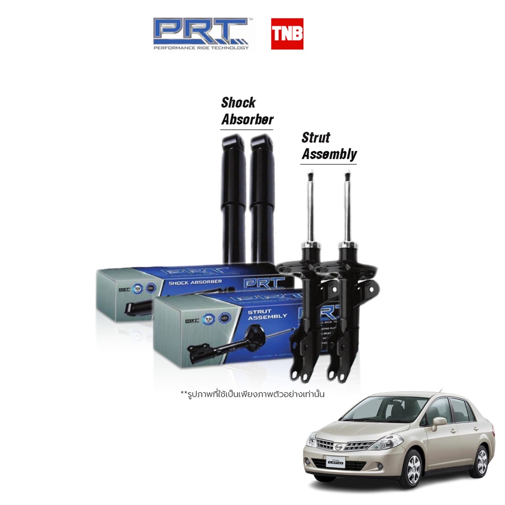 PRT โช๊คอัพ Nissan Tiida Tida  ปี 2006-2012 โช้คอัพ นิสสัน ทีด้า ของแท้ มีรับประกันสินค้า