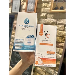 HYA BOOSTER CREAM ไฮยาบูสเตอร์ครีม// VC VitC Whitening ยกกล่อง10ซอง #ไฮยาครีมน้องฉัตร #Ratcha