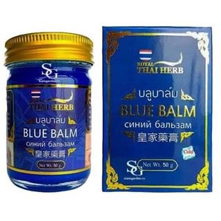 Royal Thai Herbบาล์มสีน้ำเงิน50กรัม