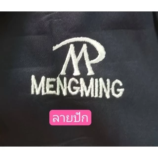 #กางเกงผ้ายืดผู้ชาย#กางเกงขา4่ส่วนขาจั้มผ้ายืดไซส์ใหญ่ดีใส่เทียวใส่ออกกำลังกายใด้มี4ไชส์-261+ราคาพิเศษ+มีเก็บเงินปลายทาง