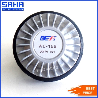 BEST AU-155 ยูนิตฮอร์น ไดร์เวอร์ยูนิต (ตูดร่อง) 200W sahasound - สหซาวด์