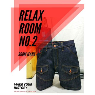 Room Jeans - กางเกงยีนส์ผู้ชาย ขาสั้น รุ่น Relax Room No. 2