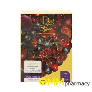 D-FIBER ดี-ไฟเบอร์ 7ซอง/กล่อง