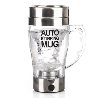 AUTO STIRRING MUG/แก้วปั่นชงเครื่องดื่มอัตโนมัติ