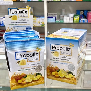 Propoliz ชนิดเม็ดอม พลัส รสน้ำผึ้ง มะนาว และขิง (1 ซอง 8 เม็ด)