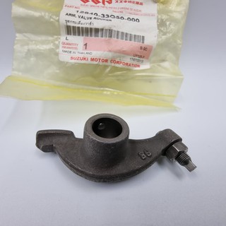 กระเดื่องวาล์ว พร้อมน๊อตตั้งวาล์ว STEP 125 แท้ SUZUKI VALVE ROCKER ARM  กระเดื่องวาล์วชุด