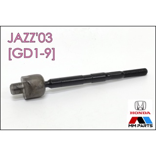 ลูกหมากแร็ค HONDA JAZZ03 [GD] #SR-6300