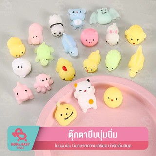 ตุ๊กตาตัวนิ่ม ยืดได้ Squishy โมนินุ่มนิ่ม บีบคลายความเครียด โมนิ ของเล่นเด็ก ตุ๊กตาโมนิ ของเล่นบีบ ตุ๊กตาบีบมือ สกุชชี