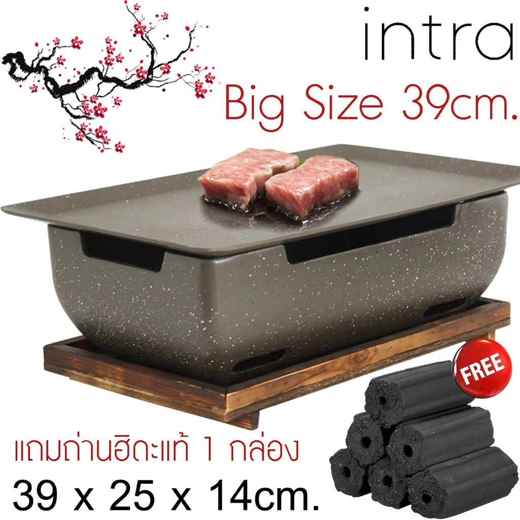 🍖🍖...🍺🍺.. เตาย่างเนย เตาญี่ปุ่น 39x25x15cm. แถม ถ่าน ฮิดะ แท้ไร้สารก่อมะเร็ง1กล่องมี 6 ก้อน ..🍺🍺..🍖🍖