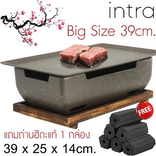 🍖🍖...🍺🍺.. เตาย่างเนย เตาญี่ปุ่น 39x25x15cm. แถม ถ่าน ฮิดะ แท้ไร้สารก่อมะเร็ง1กล่องมี 6 ก้อน ..🍺🍺..🍖🍖