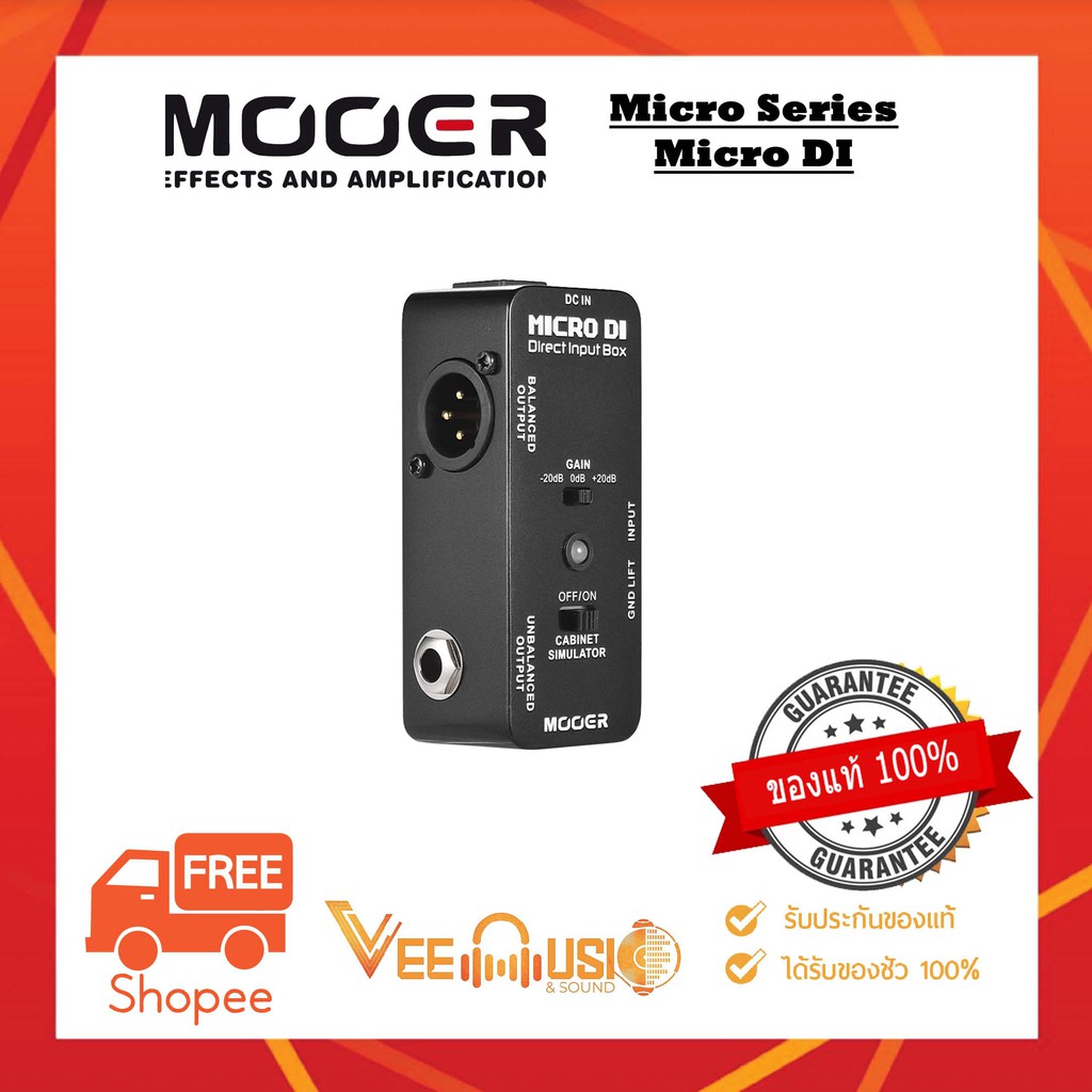 เอฟเฟคกีตาร์ Mooer Micro DI – Direct Input Box